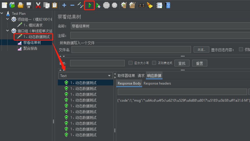 b2f69774189a6e9d1b99e66fbd9b07.png b2f69774189a6e9d1b99e66fbd9b07.png