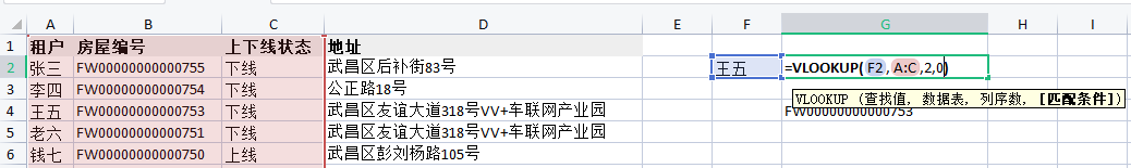 0869e380ca6b3a89b6ed4ab38802dc17.png