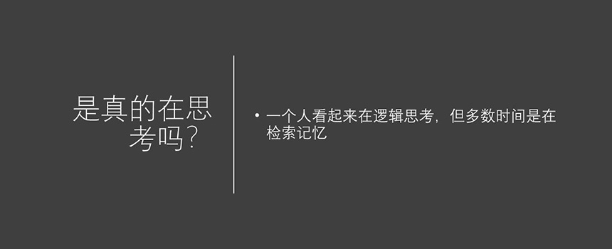 财富自由之路