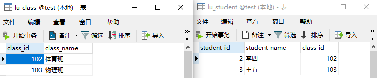 执行删除后 执行删除后